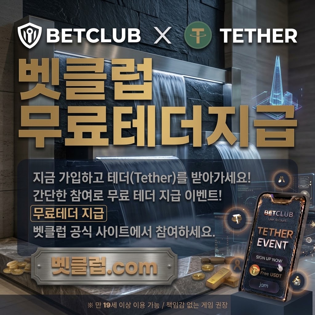 nabirixsystems에서 다루는 인터넷토토, 토토입플, 토토커뮤니티, 온라인토토, 사설토토, 사설토토사이트, 토토사이트 중심으로 핵심 요약을 담은 참고 이미지
